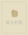 白塔山双尸案
